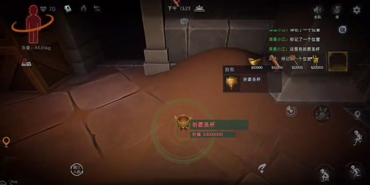 我也希望是真的截图