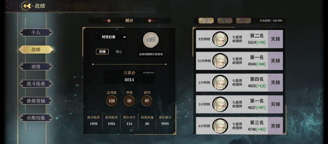 终于大罗了 2