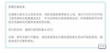 |伊丁天堂|第11赛季服[卡尔]设定超前看+首充福利次数重置！