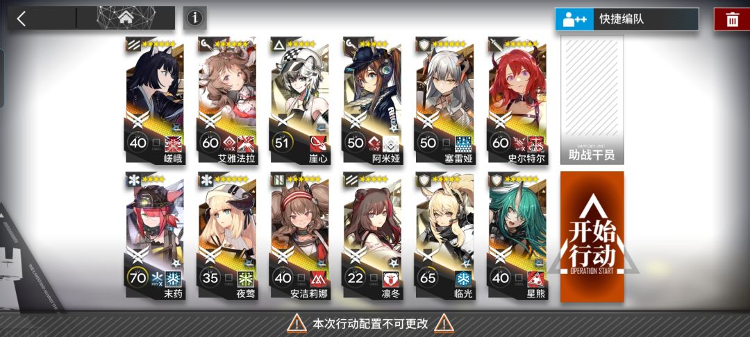 这15-20也太阴间了，打了好久才过截图