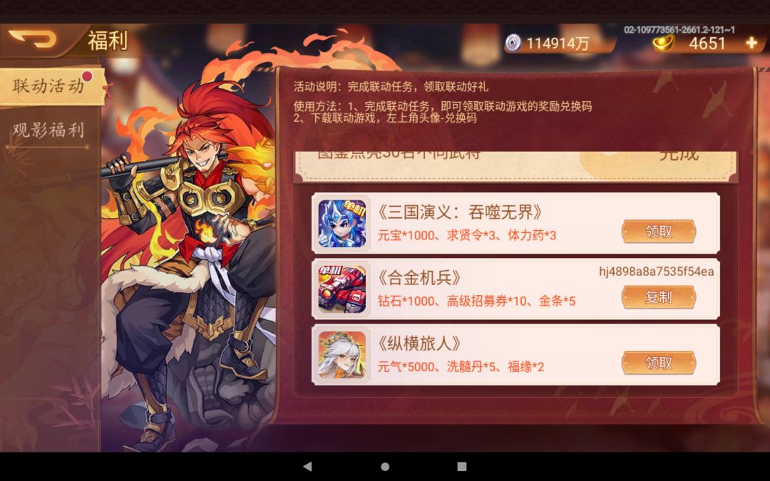 动态图片 3