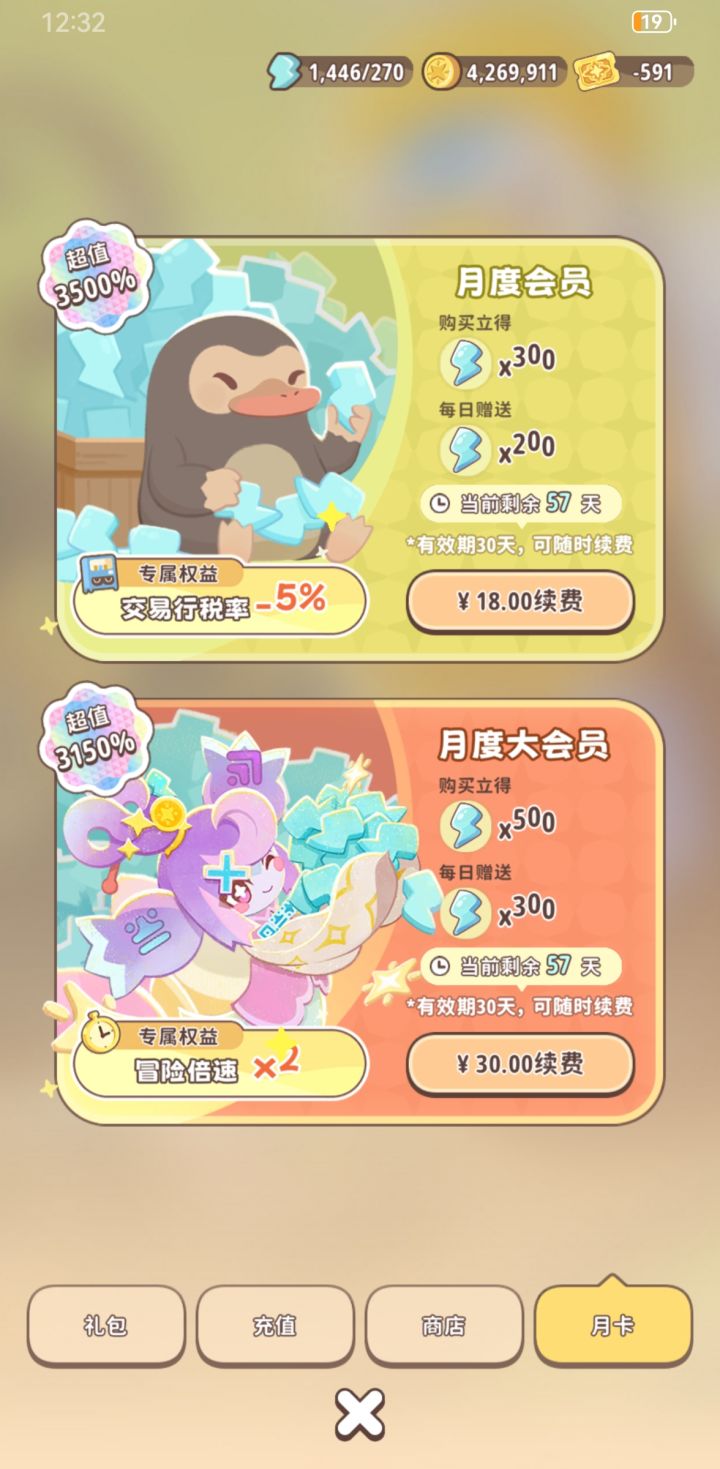 玩了这么多年游戏头一回见截图