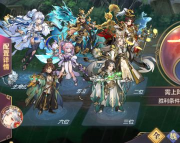 玩家攻略 | 山河遗迹【无疆】系列主题赛季第一章通关攻略