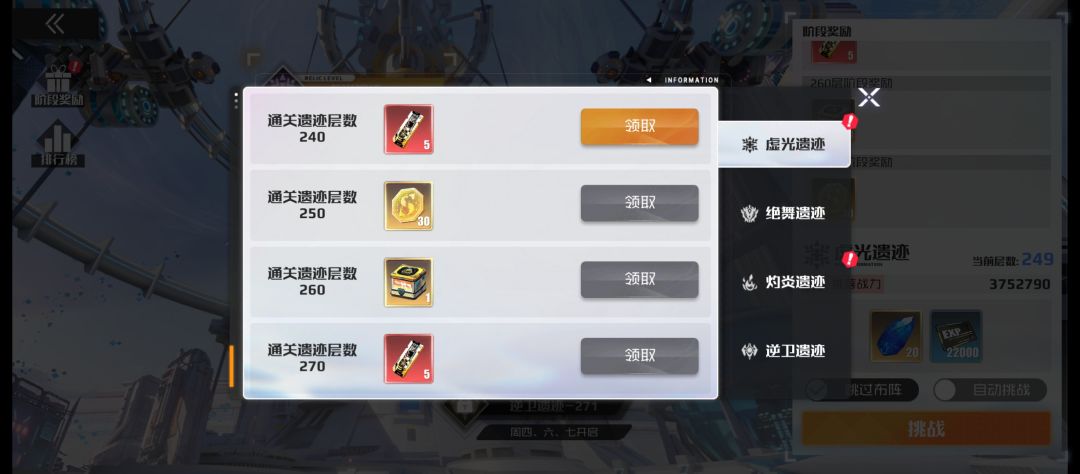 零氪已经逆风翻盘,必须半场开香槟! 2