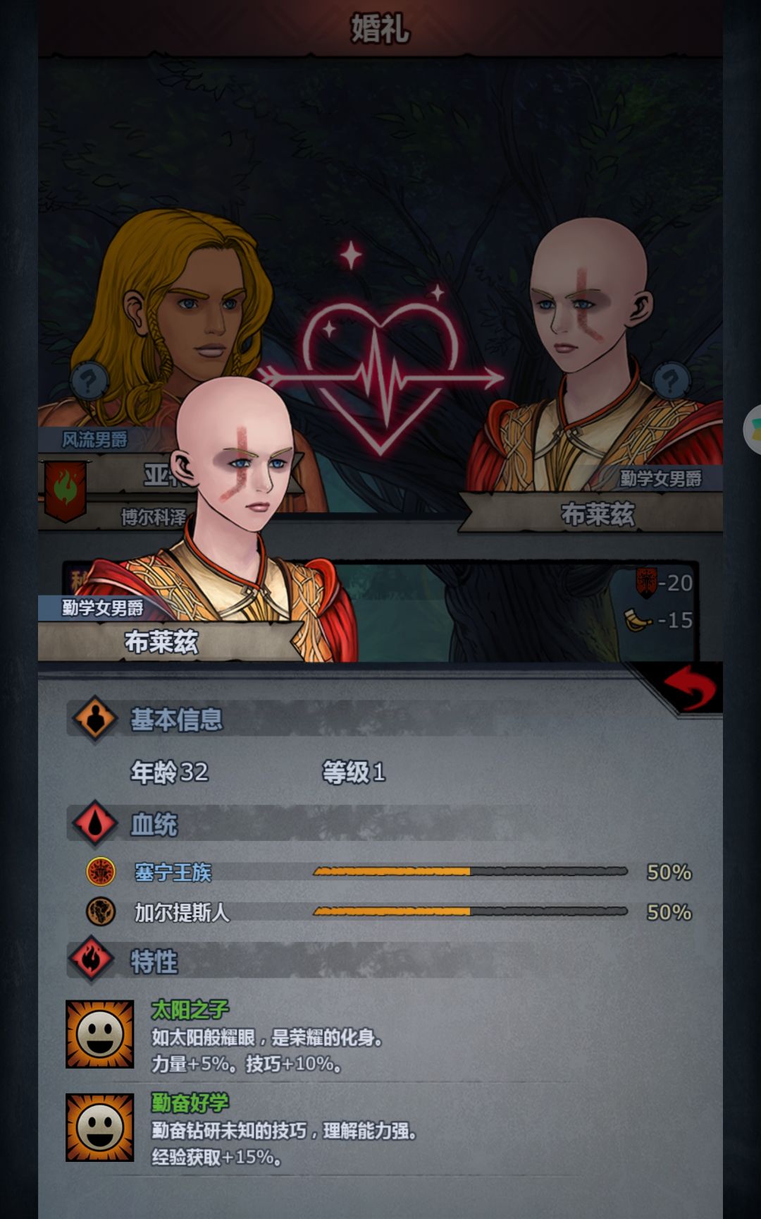 这个居然是太阳? 1