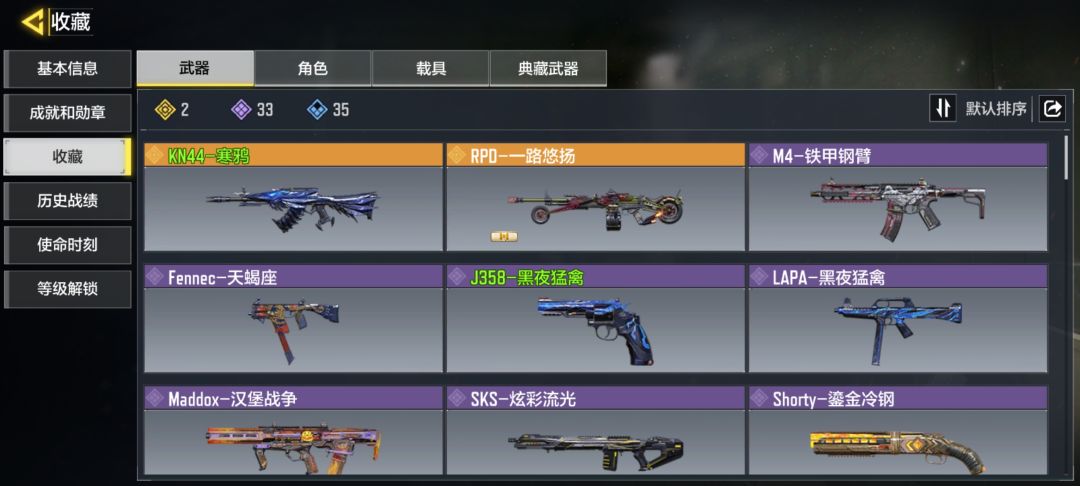 萌新入坑两星期,求问怎么样 3