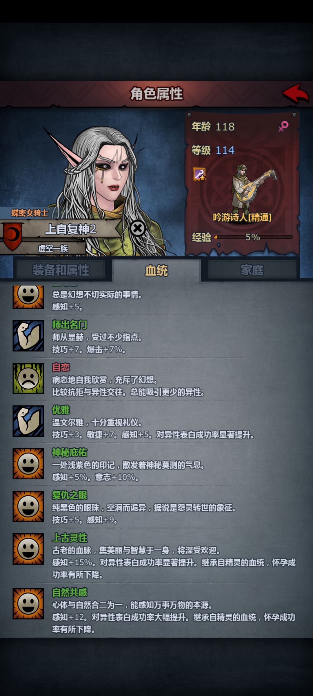上传天吉(听) 5