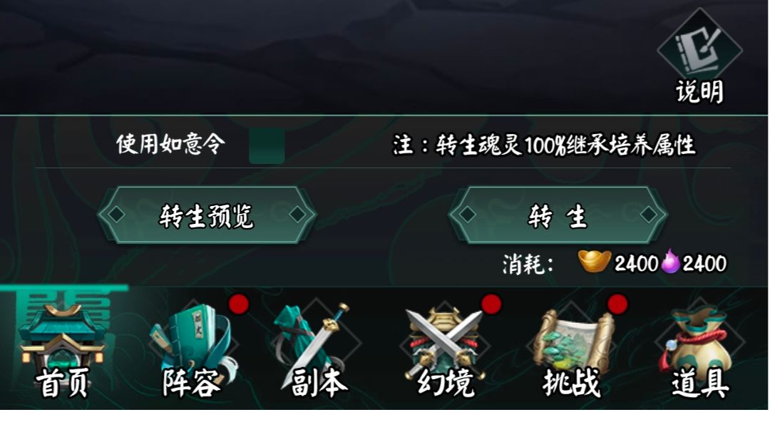 多余红卡处理方式截图