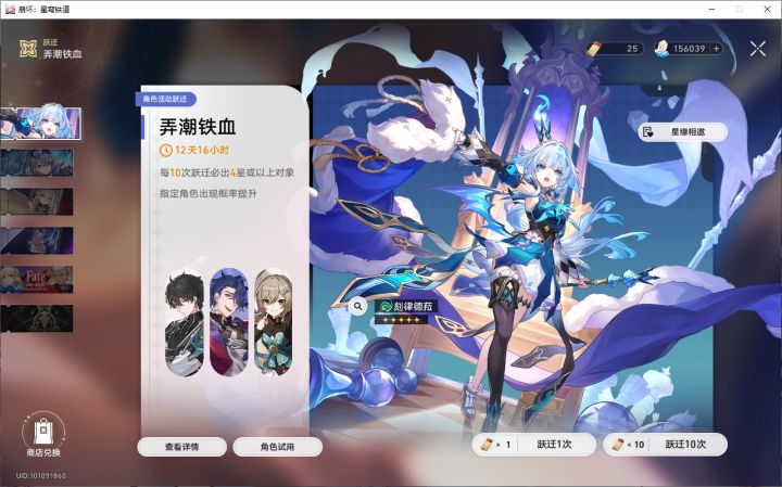总算是到1000抽了截图