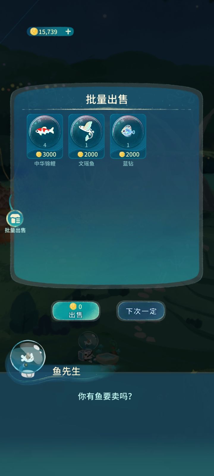 ・㉨・截图