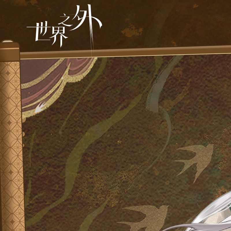 夏萧因「大漠长风」主题周边,即将上线! 1
