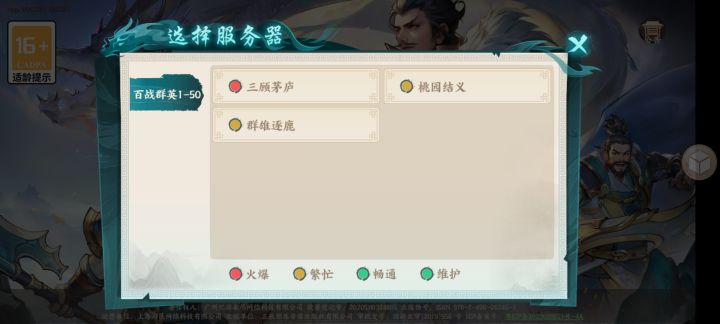 哪个是新区?刚玩截图