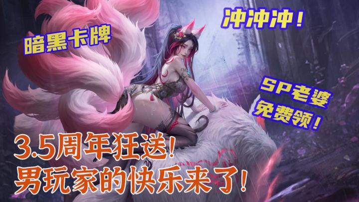谁能顶住😍老婆巨美穿的还少,暗黑风氛围拉满🦇太懂我们了截图