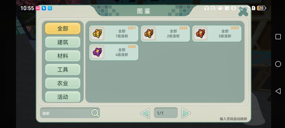 动态图片 3