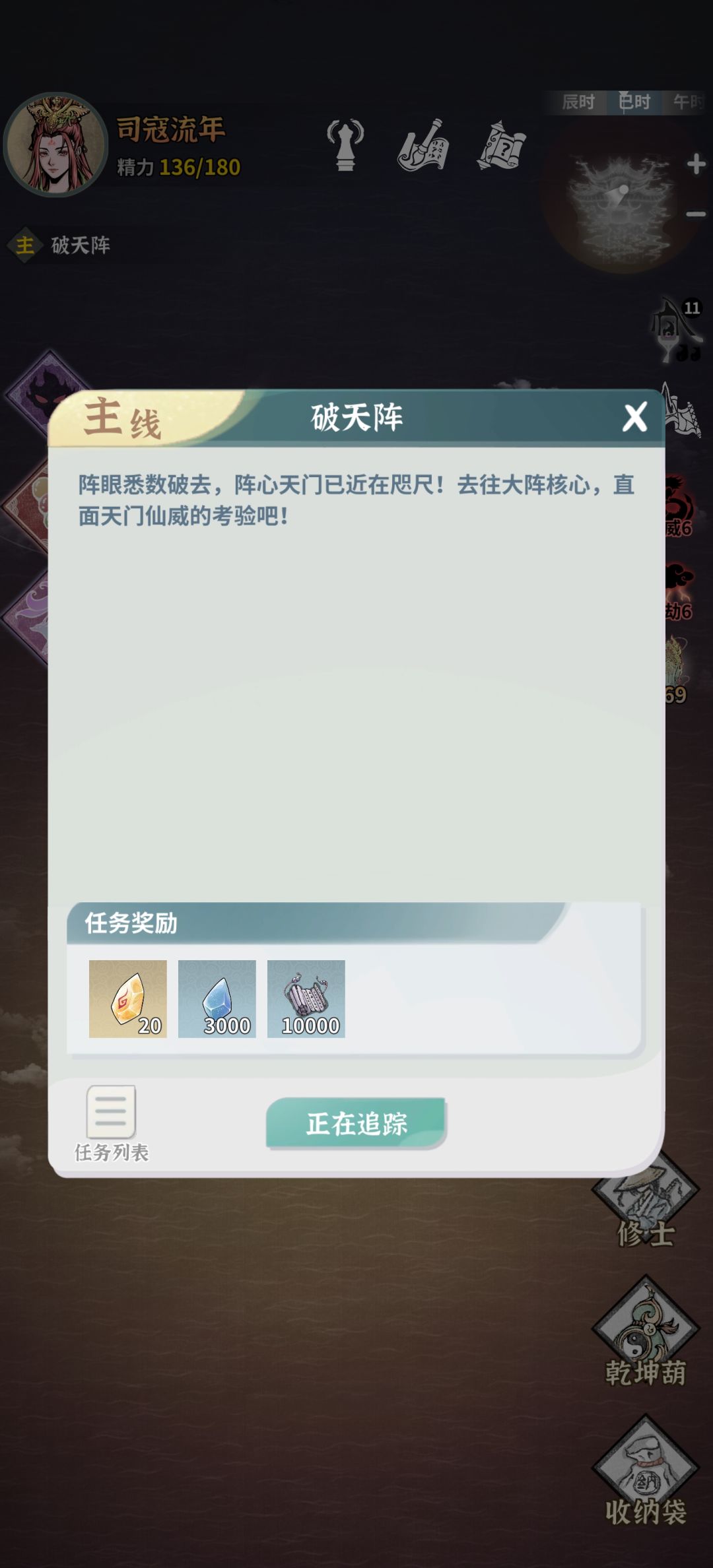 天门是也要打好几层吗 2