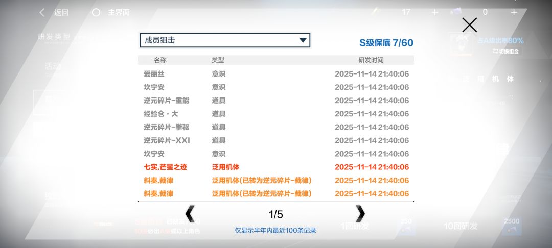 不是这么好 3