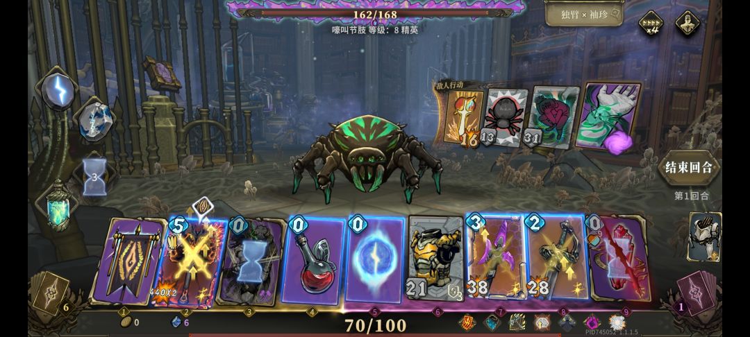 这大锤有力气 1
