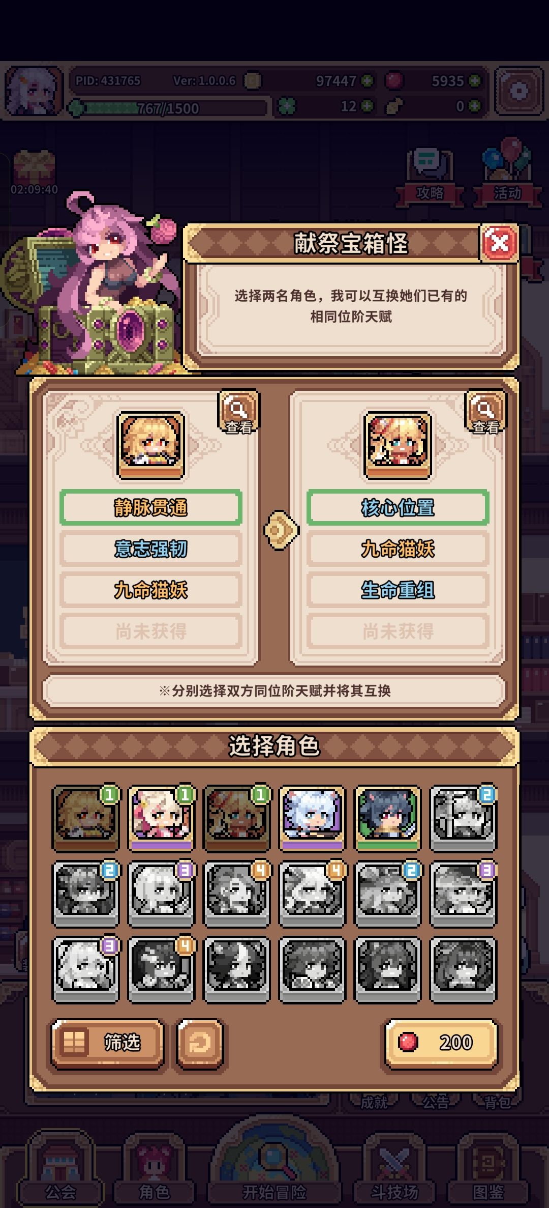 ε=(´ο`*)))唉 1