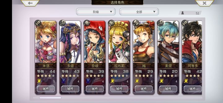 梦书难刷吗,这几个值得升5吗?截图