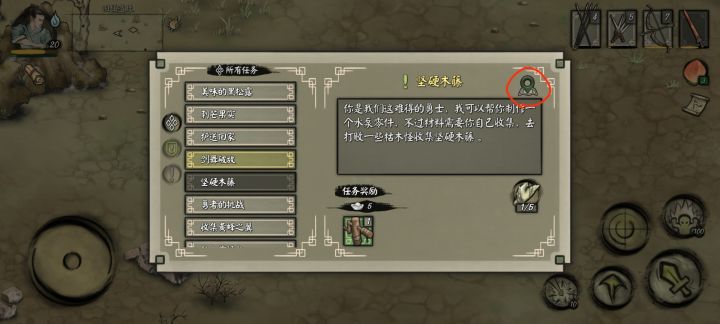 Bug截图