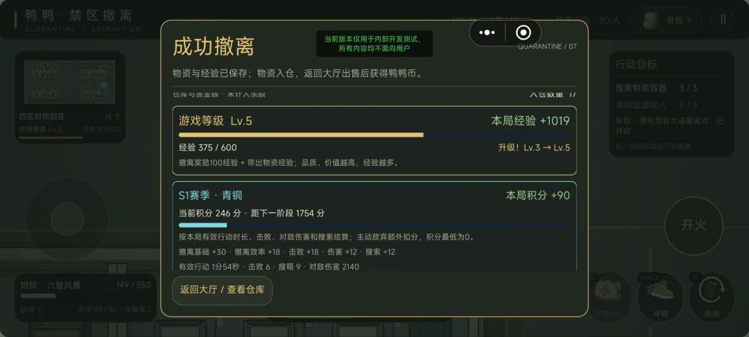 开发日志5# 4