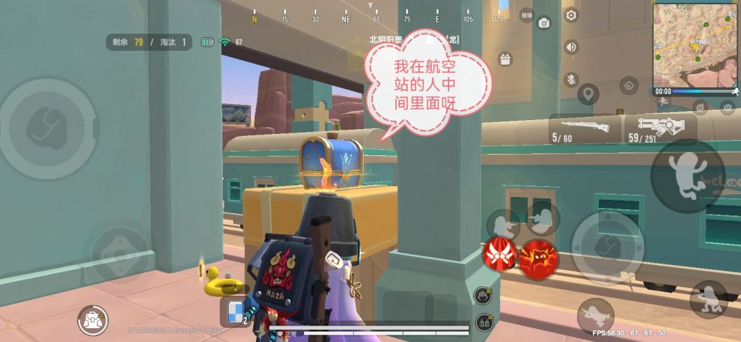 喵沙岛魔法宝箱位置(第一期) 2