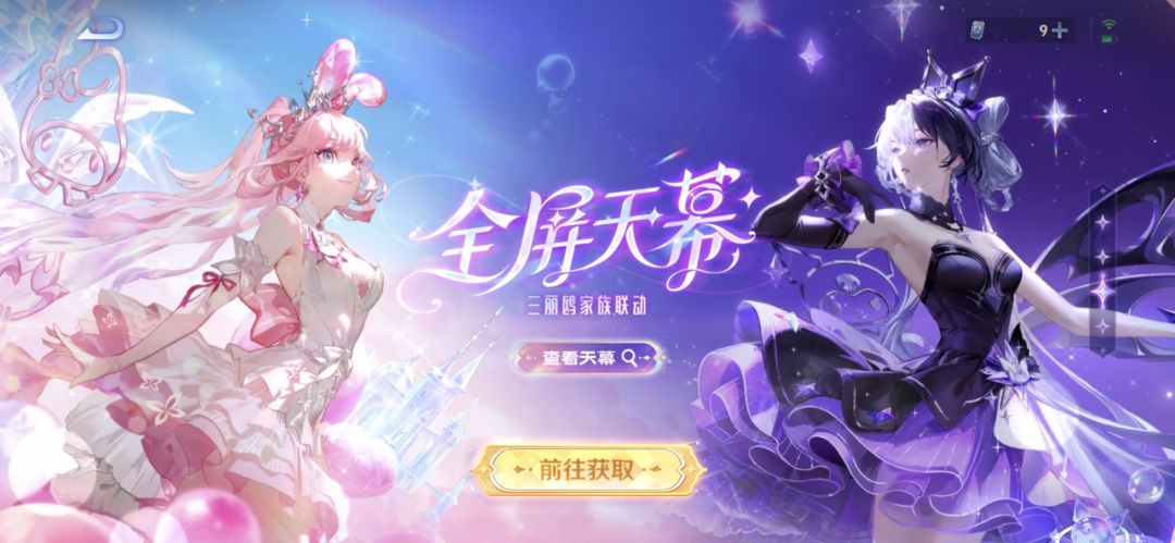 孙尚香珍品无双皮肤登场 4