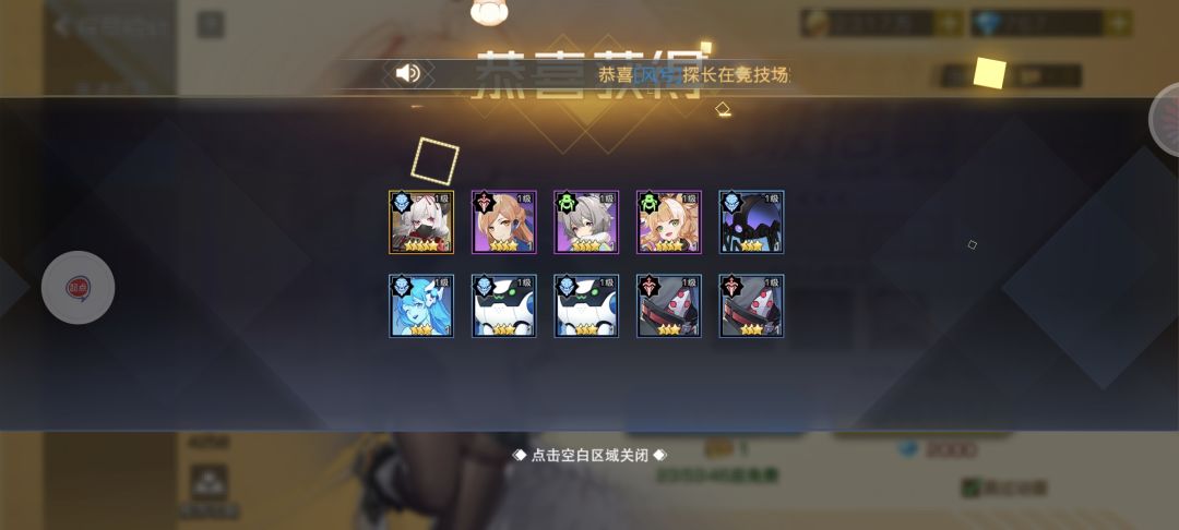 月初有点幸运 2