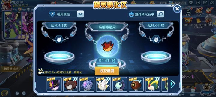 超王拿下截图