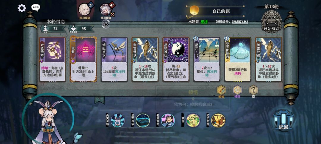 大佬们,能不能来试试这一个? 1