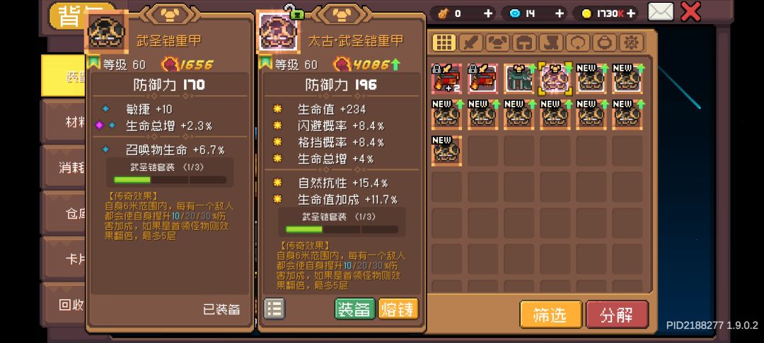这赛季伤害回归s0 1