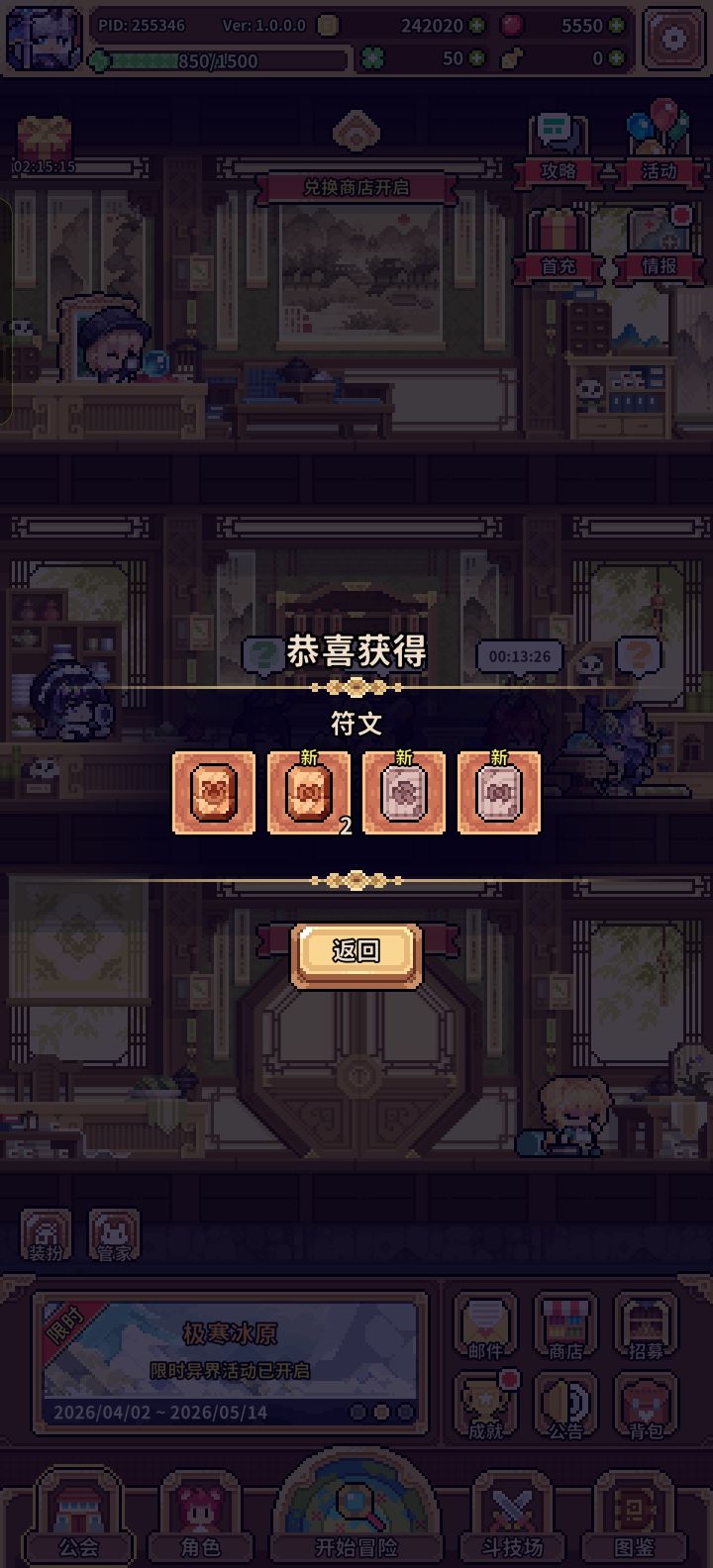 这么猛的吗截图
