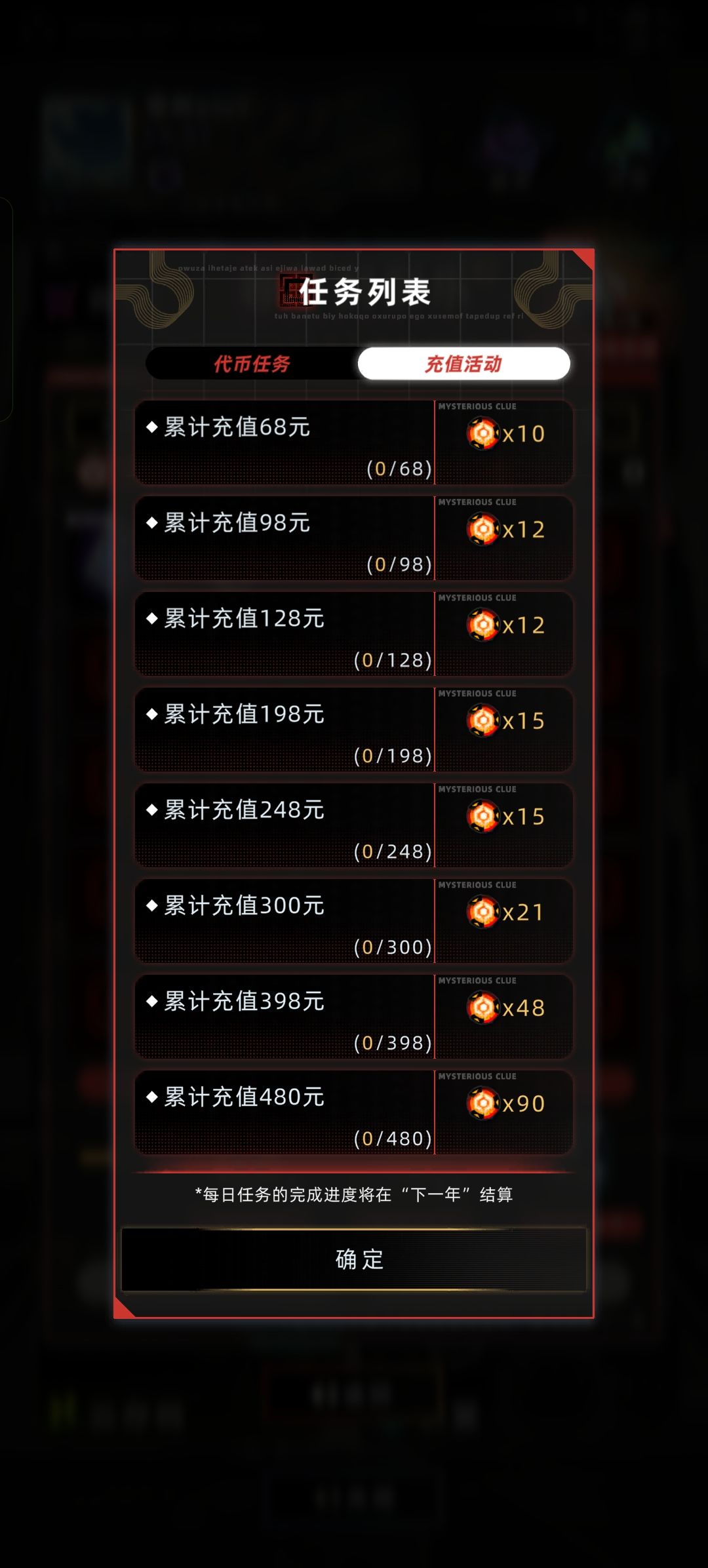 这就是我们wj的氪氪乐活动嘛 1