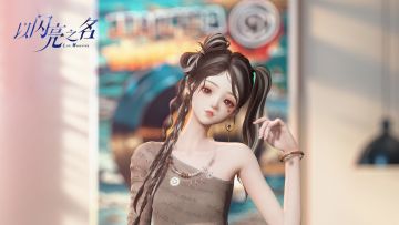 心意之期·长夜覆雪 探索预告