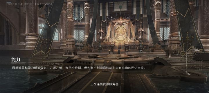 一直卡在登入页面截图