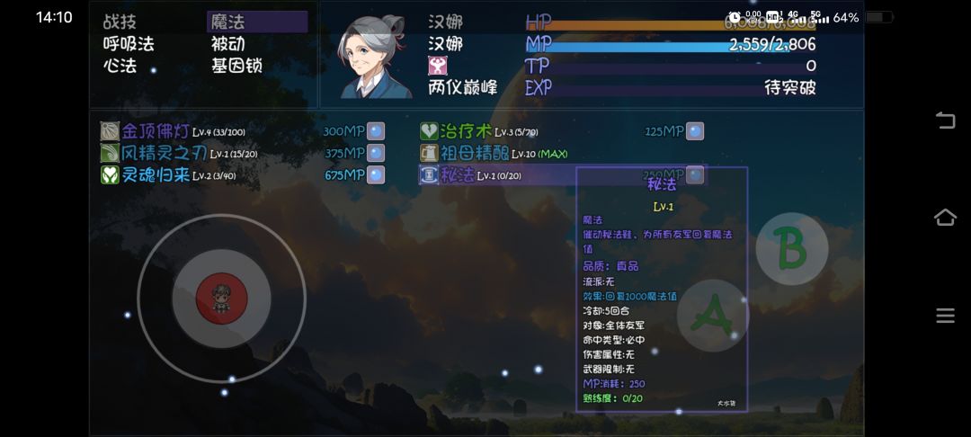 不稳定核心在这里掉,都是好东西 3