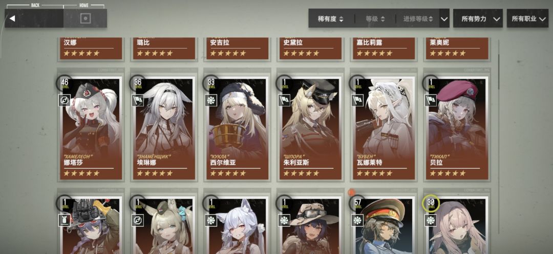 大早上一发10连出了3new！ 2