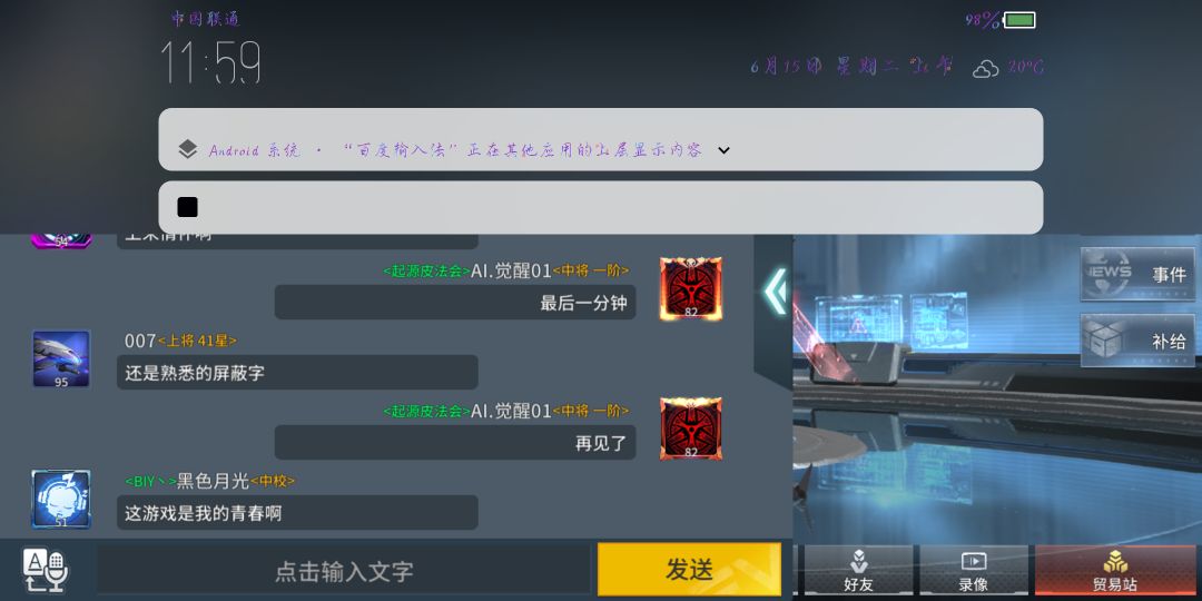 动态图片 8