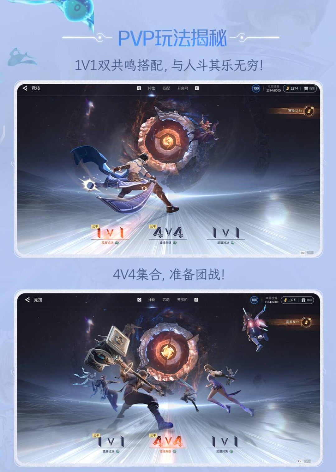 一起来看看王者荣耀世界目前玩法其四吧! 2