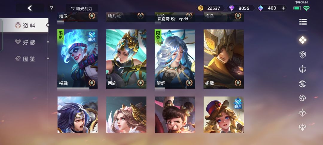 动态图片 5