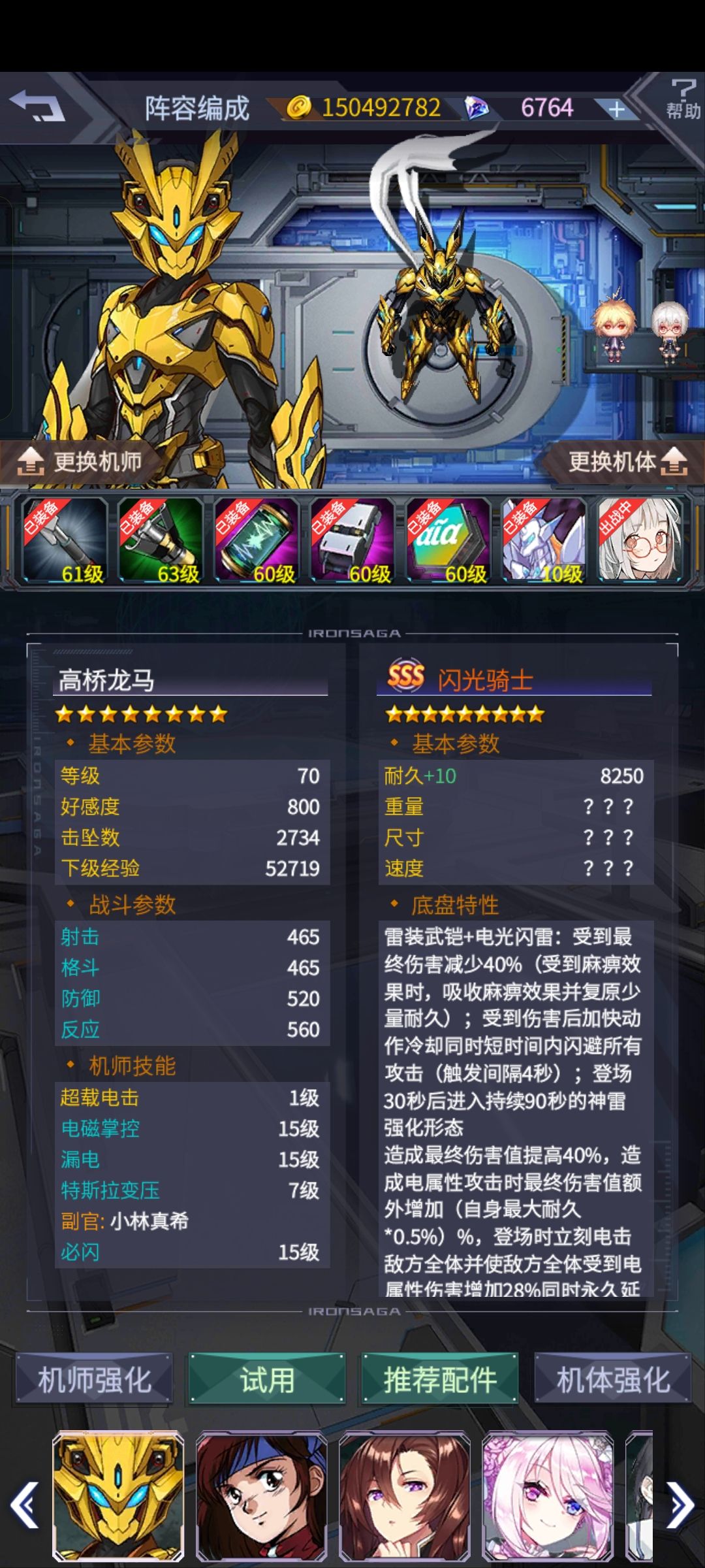 爆杀 1