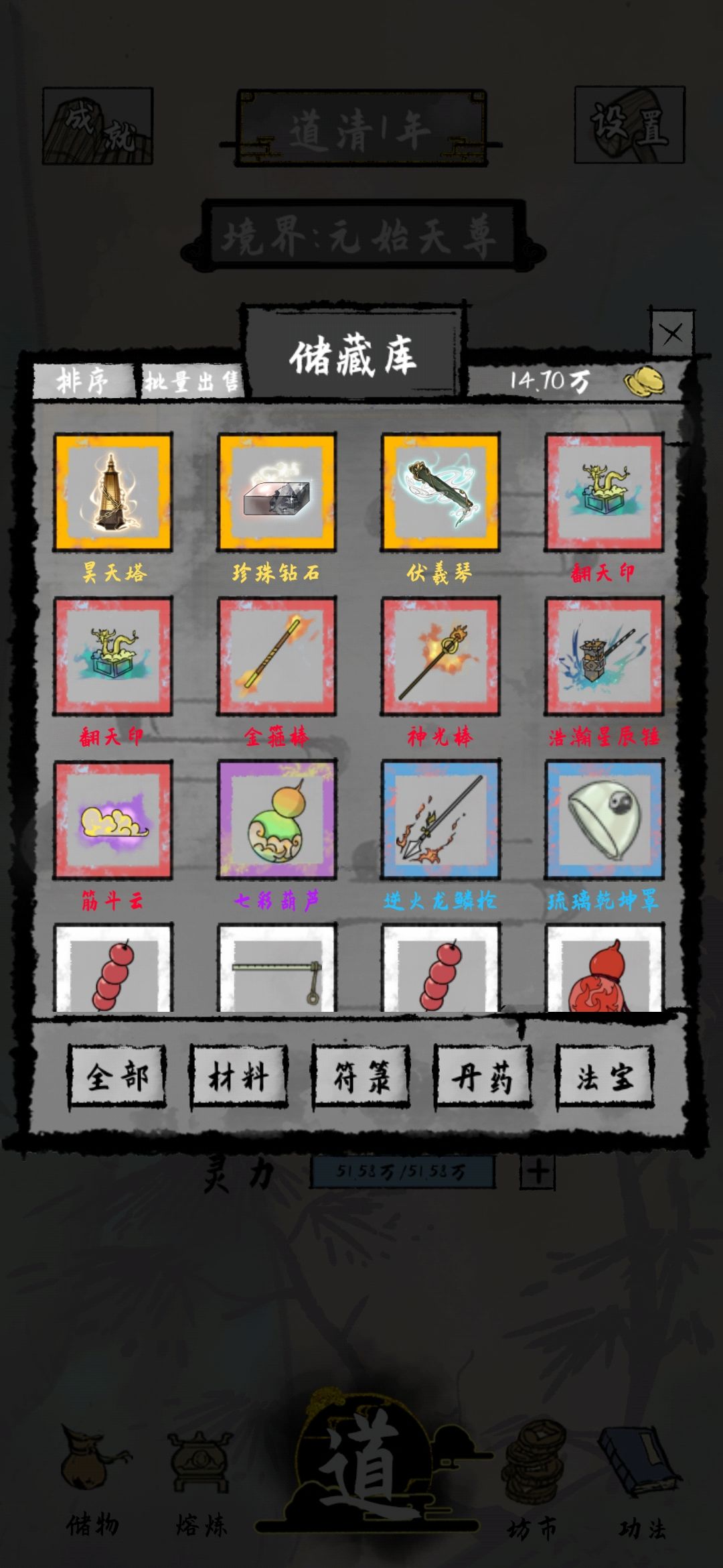 动态图片 5