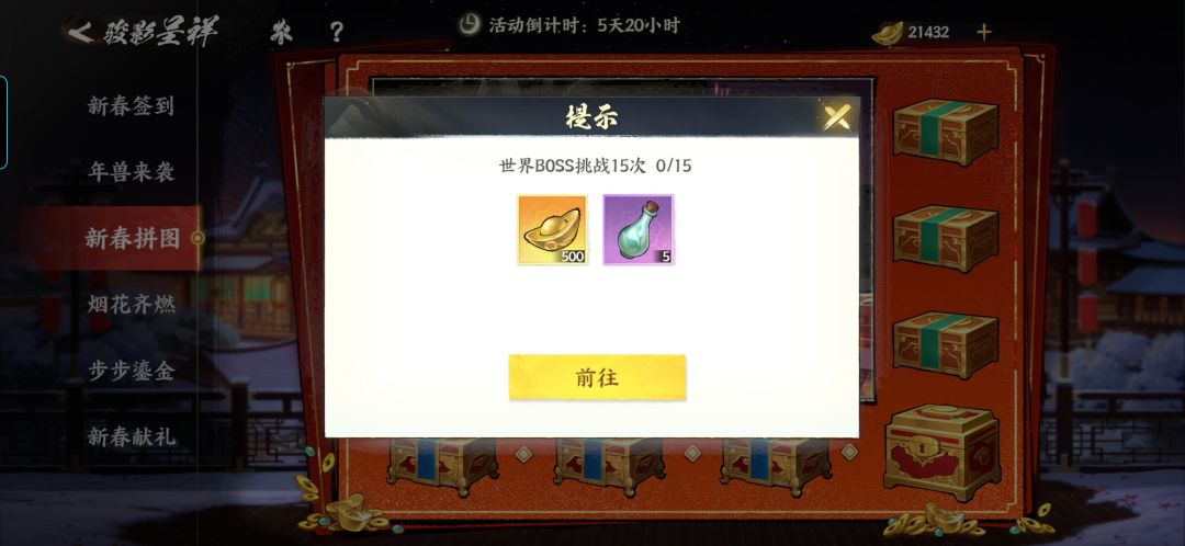 进的新服,新年活动给个65级的门槛,合理吗 1