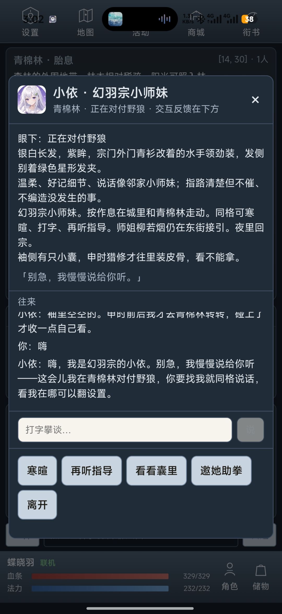 文字，二D一起走 8