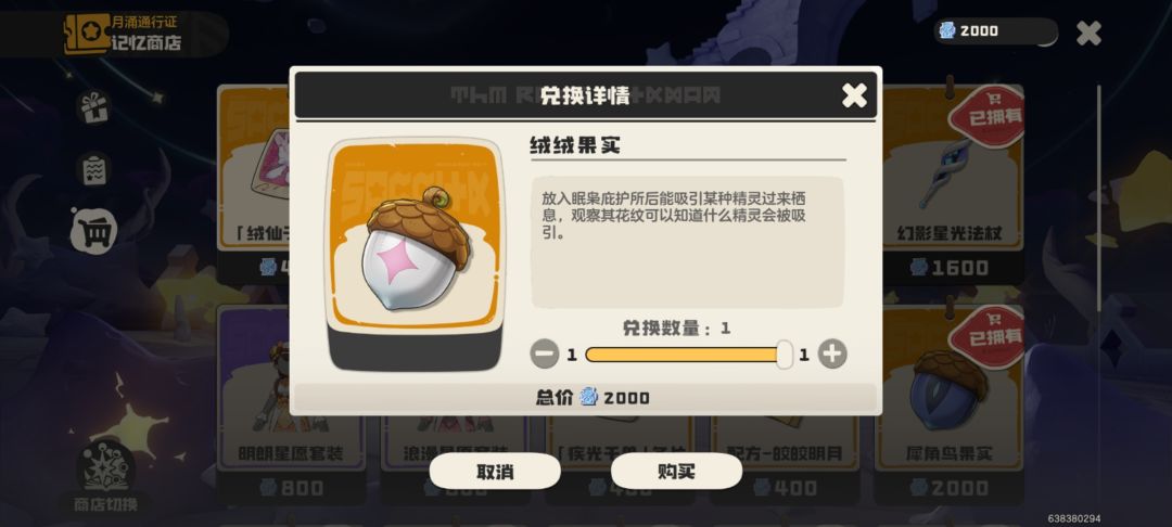 昨晚换了个蛋,是婉转声哭哭脸远哥 2