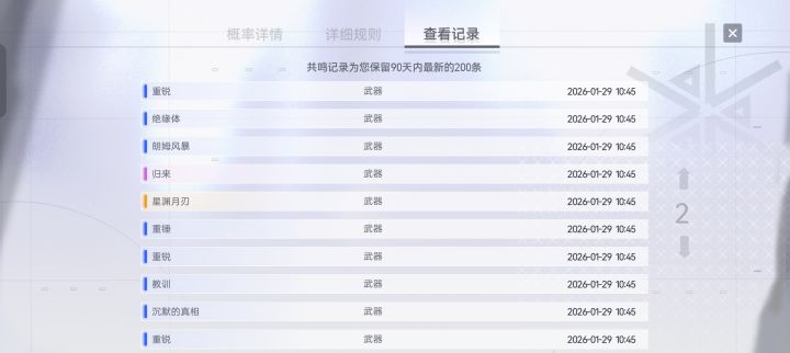 茉莉安真的自带嫁妆来的截图
