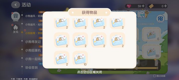 真的气笑了截图