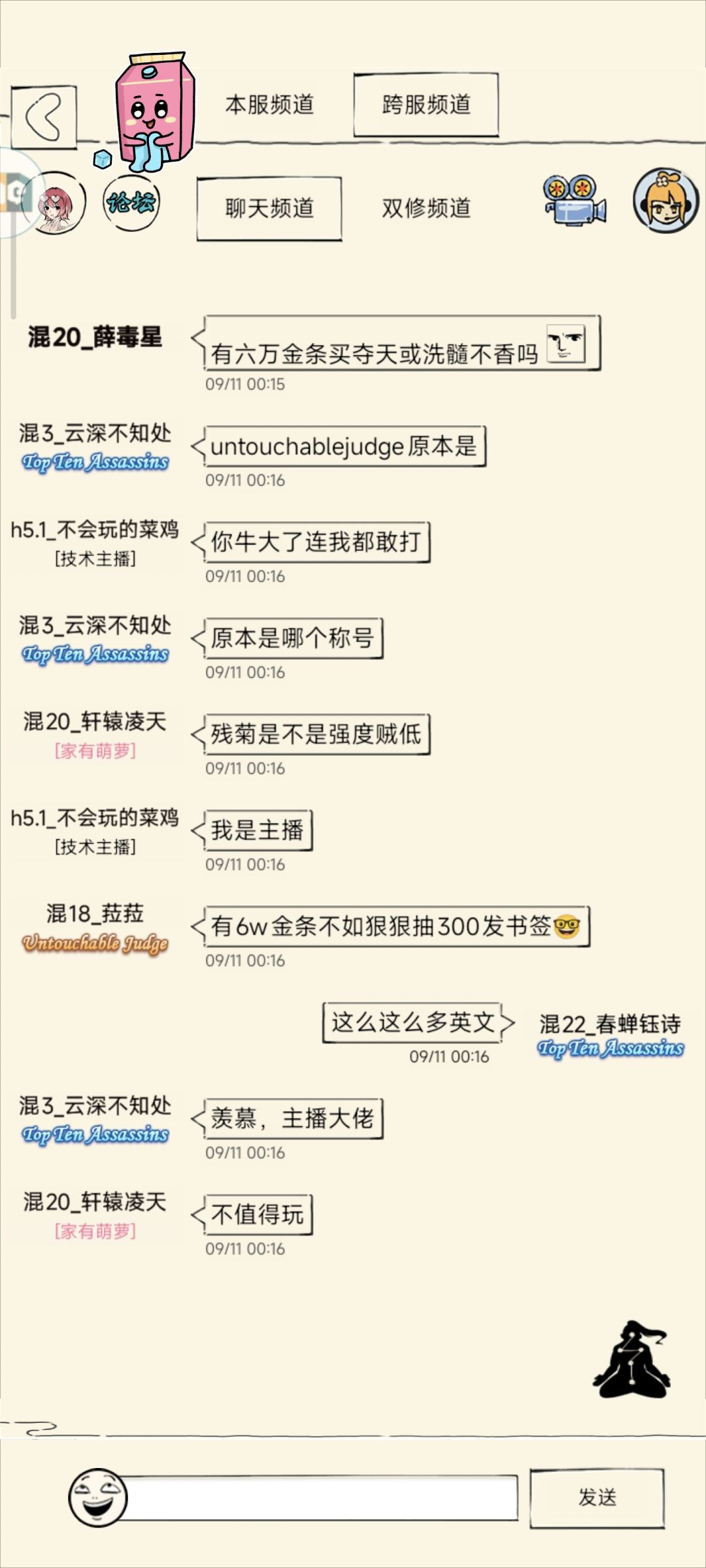 往里豪 1