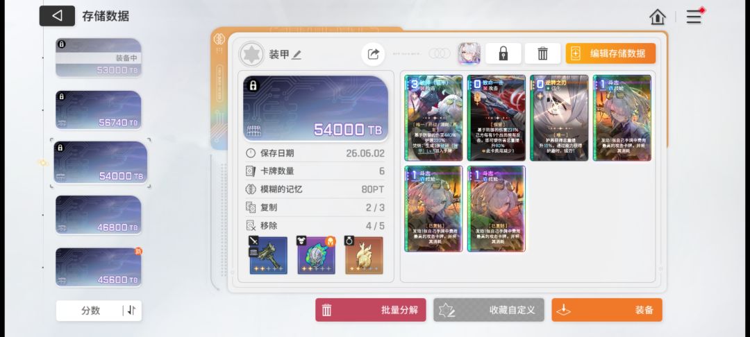 感觉目前够用了 3