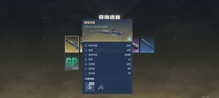 兄弟们，我成了截图